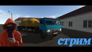 Стрим. Продолжаем копить на фуру в игре Motor Depot.