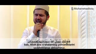 Muhammadloiq Qori — Furqon surasi 61-77 oyatlar || surat al-Furqan verses 61-77