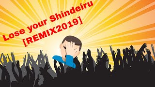 🔊Lose your Shindeiru[REMIX2019]🔊