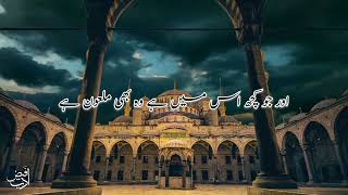 #Islamicstatusvideo | #hadeesemubarak | #status | #urduhadees