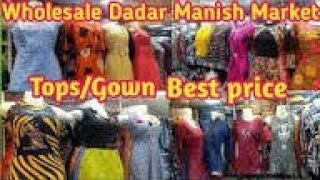 Manish Market Wholesale mobile in Cheapest Price in mumbai |Mobile Market best for Electronics items