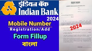 ✅Indian Bank Mobile No Registration Form Fill Up।। How To Fill Up Indian Bank Mobile No Change Form