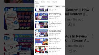 Yt Studio Kaise Use Kare #trading #viral #ytshorts #howtouseytstudio #youtubeshorts #shorts #short