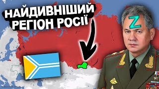 Таємний Регіон, Який Може Розвалити Імперію? | Історія України від імені Т.Г. Шевченка