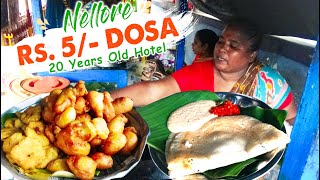 5 Rupees DOSA in Nellore 🙄 | 5 Rupee Vada | 20 Years Hotel | Eating EGG Dosa 🤗 | Indian Street Food