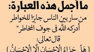 دعاء يفتح لك ابواب الرزق والخير دعاء يصنع المعجزات