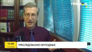 В чём заключается Ритуальность русского правосудия? Отвечает учёный-юрист Мельниченко Роман