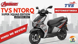 2022 Model New TVS NTorq 125 Bs6 Thor Edition Quick Review Hindi