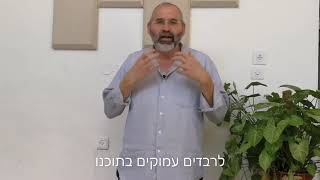 הגבר הפנימיני כתוביות