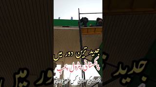 Petrol pump cleaning process kaisay pakistan main huta