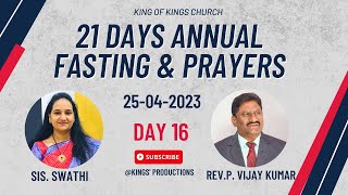 21 Days Annual Fasting & Prayers | Day 16 | Sis. Swathi | Rev.P. Vijay Kumar | KOK Church