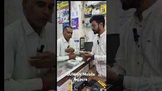 Samsung f15 unboxing(SUMAN MOBILE JAGPURA) FREE best smartphone sabse sasta 5g mobile #youtubeshorts