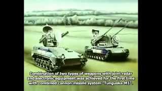 Tunguska M1 - a Russian SHORADS  (English subtitles)