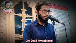 "Beautiful Recitation" by "Hafiz Syed Shoaib Hassan Bukhari"💯❤️