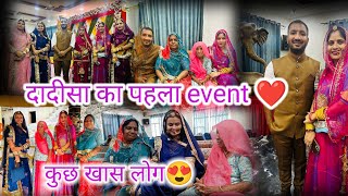 दादीसा गए पहली बार event में 😍|| कुछ नए लोग भी कितने अपने हो जाते हैं😍 #neelambhanupratap