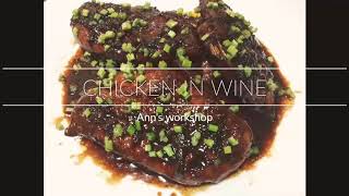 X-MAS SPECIAL CHICKEN IN WINE SAUCE