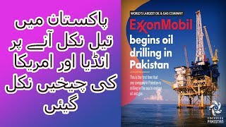 Latest Update About Exxonmobil and ENI Oil Drilling Karachi Pakistan | Arslan Khan Stories