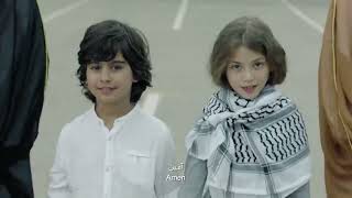 Mr president Jerusalem is the Capital of Palestine song   Ramadan 2018