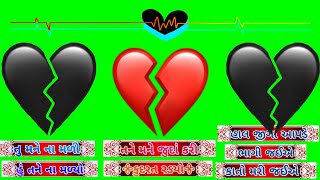 તને મને જુદા કરી કુદરત રડ્યો jignesh barot green screen new video