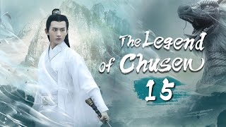 【Multi Sub】🍀The Legend of Chusen🍀 EP15 The Witch #zhaoliying And #liyifeng's Journey of Cultivation