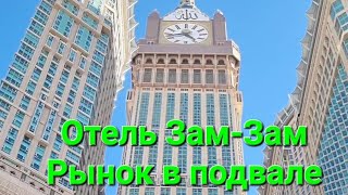 Товары по дёшевым ценам