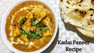 KADAI PANEER / RESTAURANT STYLE KADAI PANEER MASALA RECIPE /कढ़ाई पनीर की रेसिपी -By Fooddo-Foodday