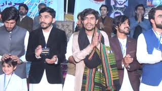 All Pakhtoon students musical Night MuLtan  2019            Pashtoo TaraNa