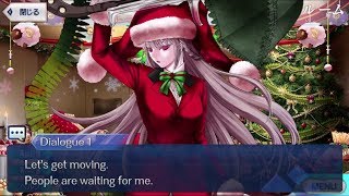 【FGO】Nightingale (Santa) Dialogue Lines (My Room) Translation「/Eng Sub」【Fate/GrandOrder】