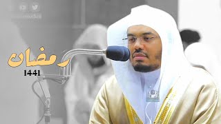 د. ياسر الدوسري يبحر بمن خلفه في سماء الإبداع في ليلة تاريخية مميزة | ليلة 28 رمضان 1441هـ