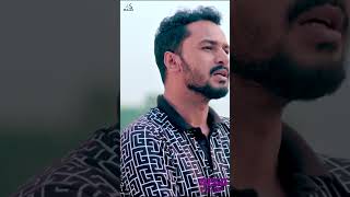 আমি কাউকে বিশ্বাস করতে ভয় পাই 😥 #shorts