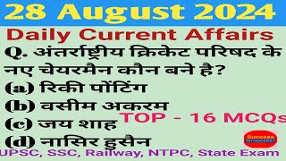 28 Aug. 2024 Current Affairs l Daily Current Affairs l Current Affairs Today l Current Affairs 2024