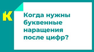 «Культурной столице – культуру речи!» 2.0 № 5