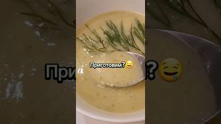 Необыкновенно вкусный крем-суп ❌ БЕЗ сливок 🙌🏻 Рецепт с Бали 🏄🏻‍♀️ Dairy-free cream soup