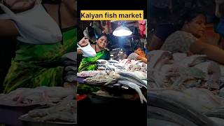 कल्याण fish market 🐟 Kalyan West #youtubeshorts #fish #shorts