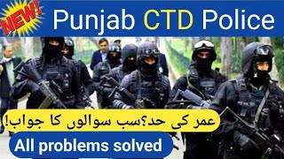 CTD police job 2024 | Counter terrorism police | roll number slip download | test update UDC,LDC