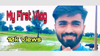 MY FIRST VLOG ♥️♥️ || MY FIRST VLOG ON YOUTUBE || MY FIRST VLOG