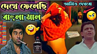 new comedy dubbing video 😂।। new dubbing video. comedy movie scene. jeet ka comedy video.movie scene