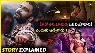 🤯 లంకలో కత్తి కట్టారంటే కంఠం తెగాల్సిందే! || Gangs of Godavari (2024) Movie Explained In Telugu