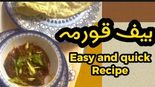 27 June 2024. Beef Qorma recipe #easy and quick beef qorma recipe by Ammi ka kitchen #food fusion#