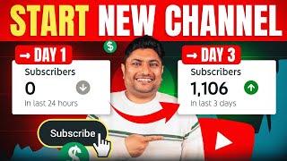 2024 में Facecam Video बनाने से पहले ये देख लेना | How to Start Facecam YouTube Channel 2024