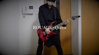 ROUAGE - Queen Guitar Cover 歌詞付き