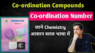 Co-ordination Number | Coordination Compounds | JEE / NEET