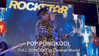 ป๊อบ ปองกูล (POP PONGKOOL) Full Concert งาน ROCKSTAR @ Central world - 26 Nov 2022