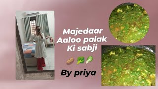 RAJASTHAN SPECIAL AALOO PALAK KI SABJI , EK BAAR BANALI TO BAAR BNAOGE, ITNE SWADISHT RECIPE #PALAK