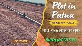 Plot in Patna