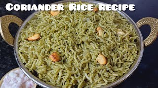 கொத்தமல்லி சாதம் ஈசியா இந்த மாதிரி செய்ங்க. CORIANDER RICE EASY &TASTY MUST TRY.