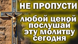 МОЛИТВУ ЧИТАЮТ РАЗ В ГОДУ ВЫБЕРЕТЕСЬ ИЗ ВСЕХ ТРУДНОСТЕЙ