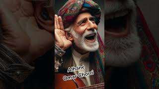 Alháne Omar Chűrri. Balochi Shair. Soroz. #alhaan #balochimusic #lovesongs #omarchurri