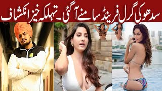 Sidhu Moose Wala Girlfriend | Haqeeqat TV News