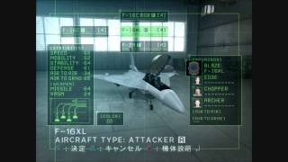 Ace Combat 5 The Unsung War - Hangar 1 (EXTENDED)